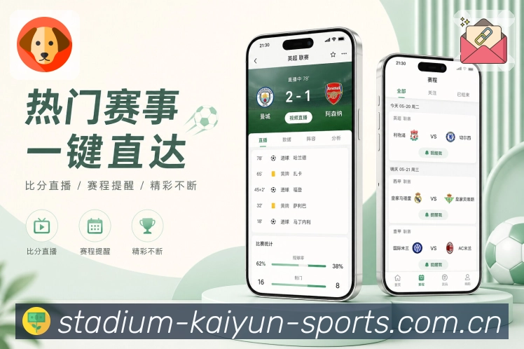 App 展示图