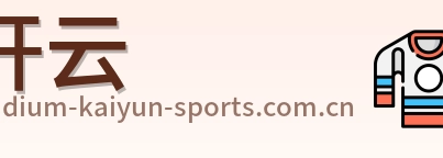 开云 logo